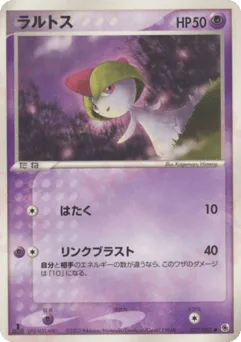 Ralts