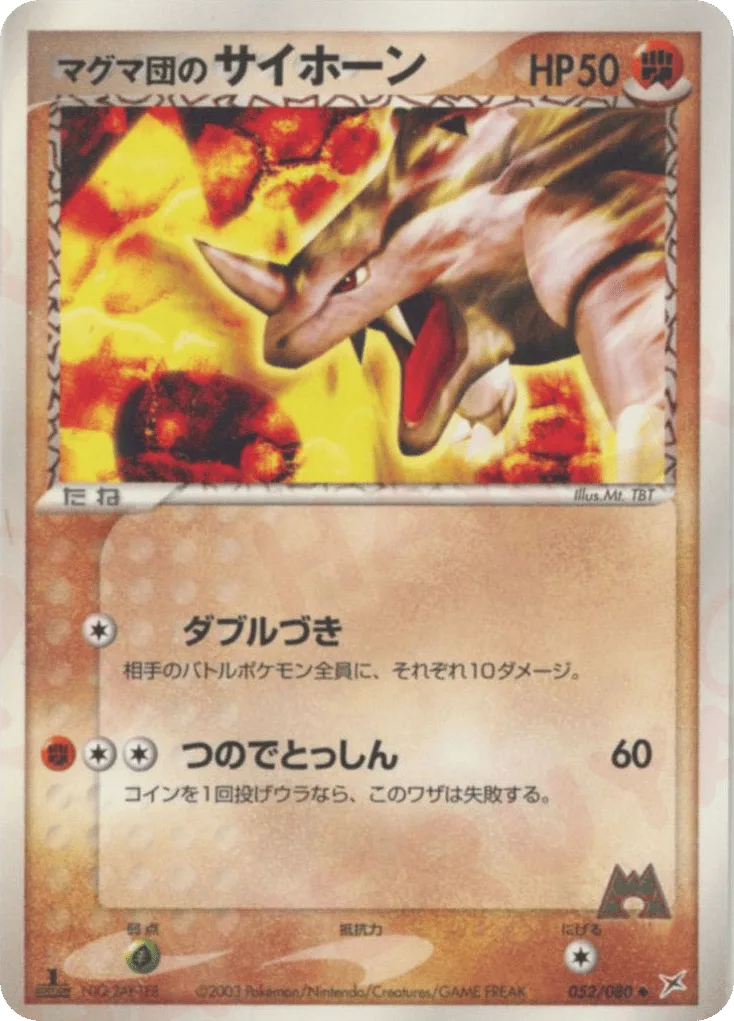 Team Magma's Rhyhorn