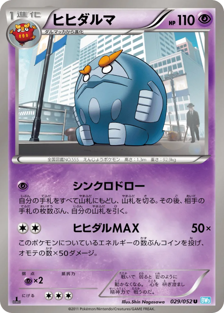 Darmanitan