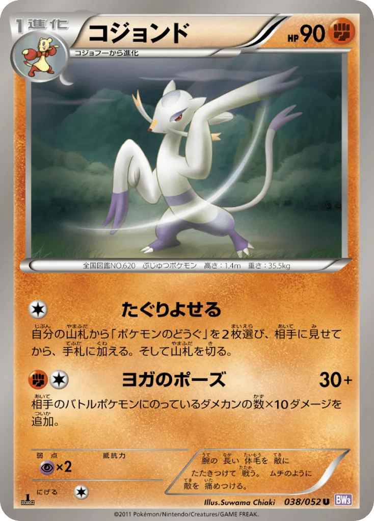 Mienshao