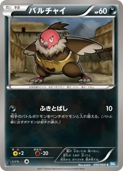 Vullaby