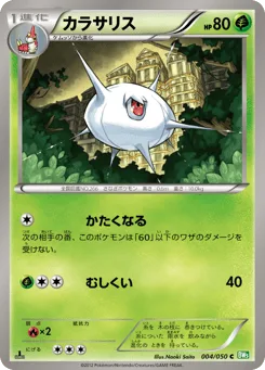 Silcoon