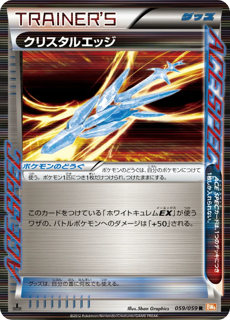 Crystal Edge