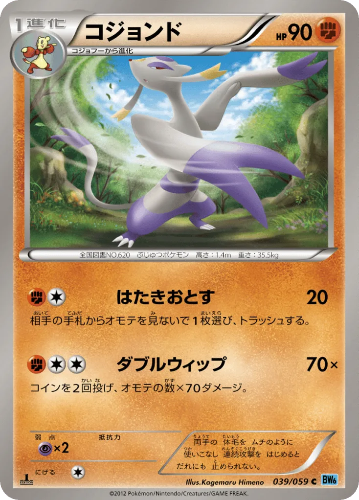 Mienshao