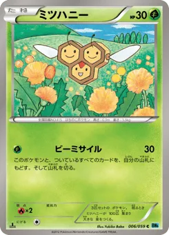 Combee