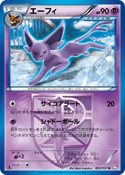 Espeon