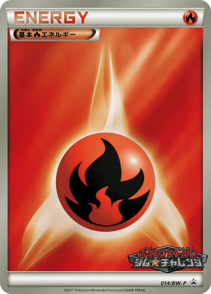 Fire Energy