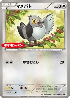 Pidove