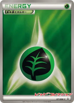 Grass Energy