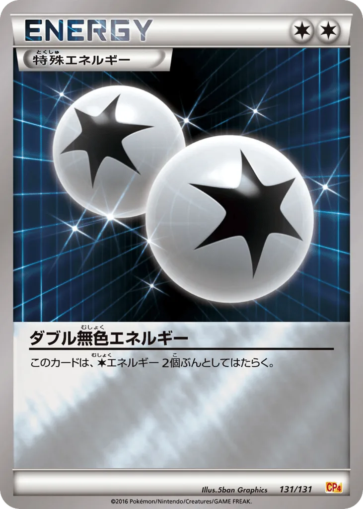 Double Colorless Energy