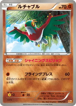 Hawlucha
