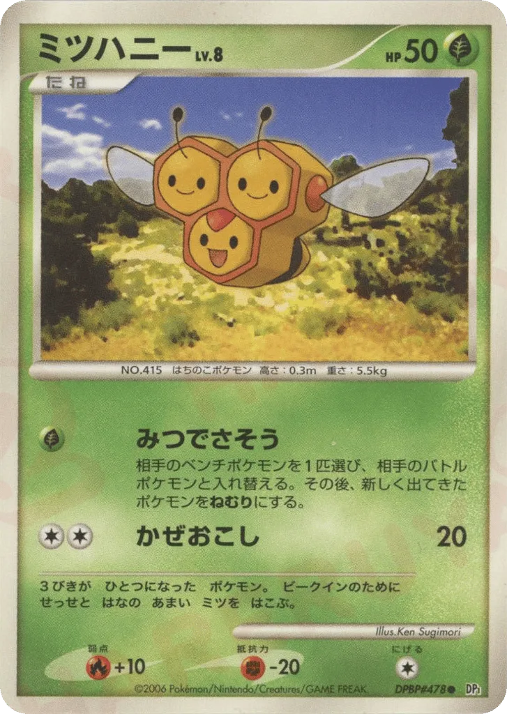 Combee