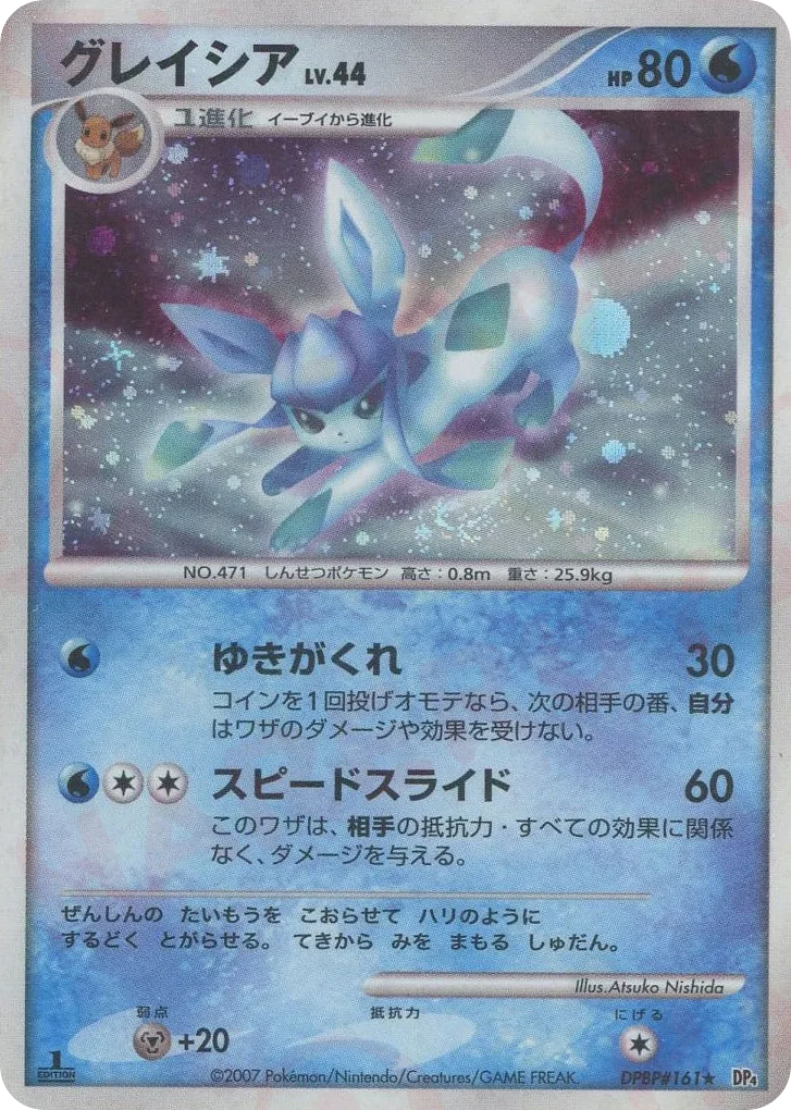 Glaceon