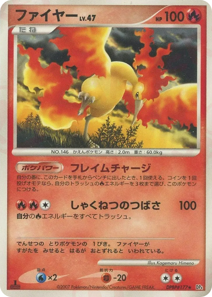 Moltres