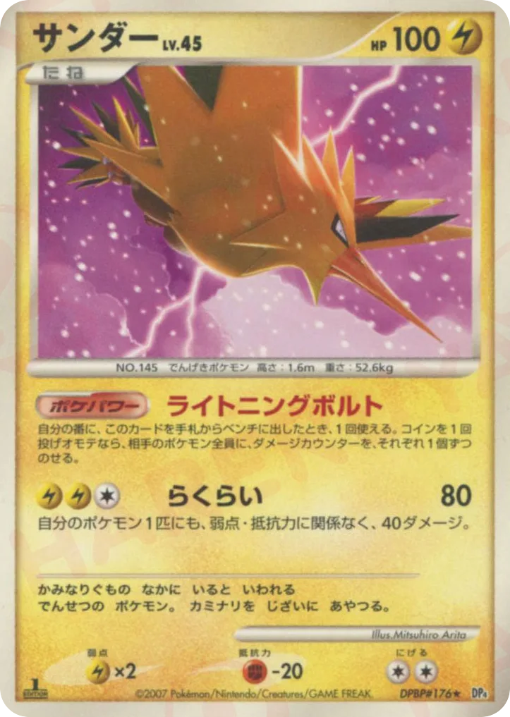 Zapdos