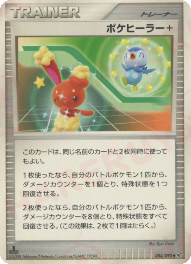 Poké Healer +
