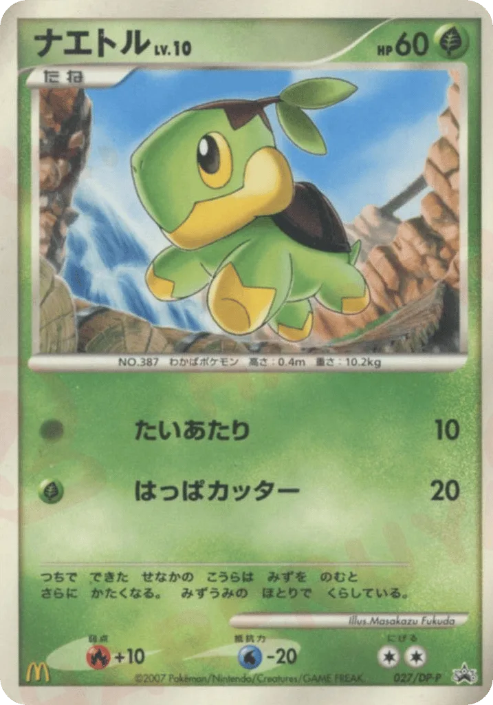 Turtwig