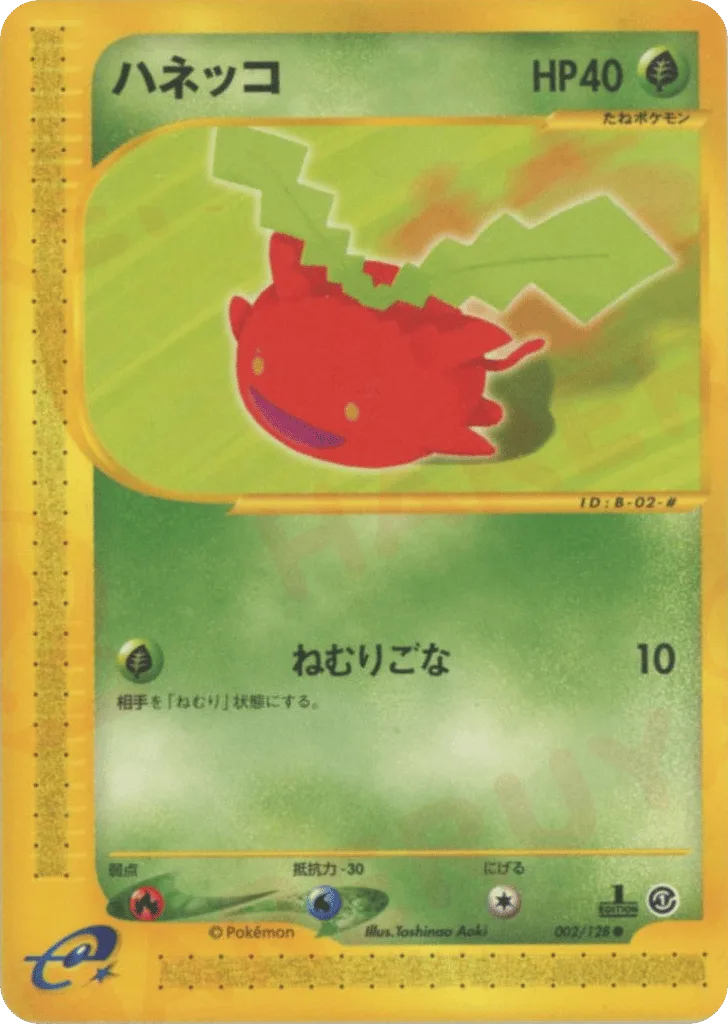 Hoppip