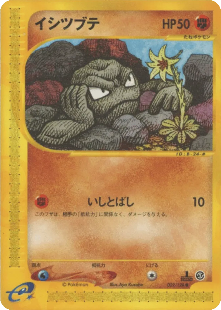 Geodude