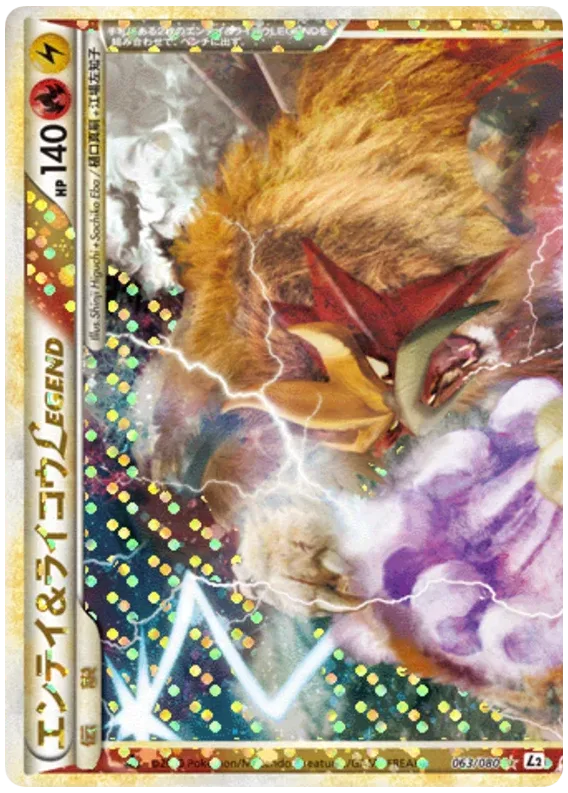 Entei & Raikou LEGEND