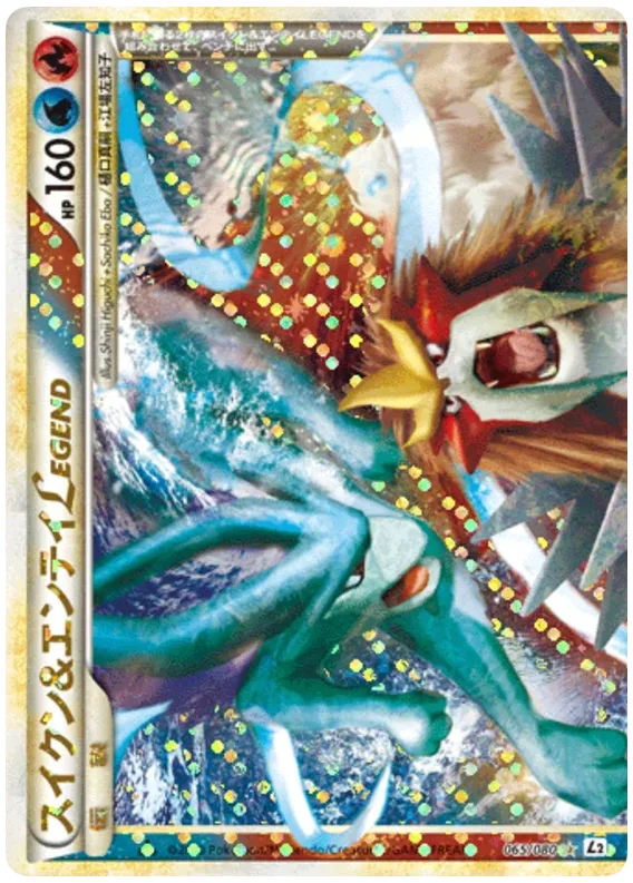 Suicune & Entei LEGEND