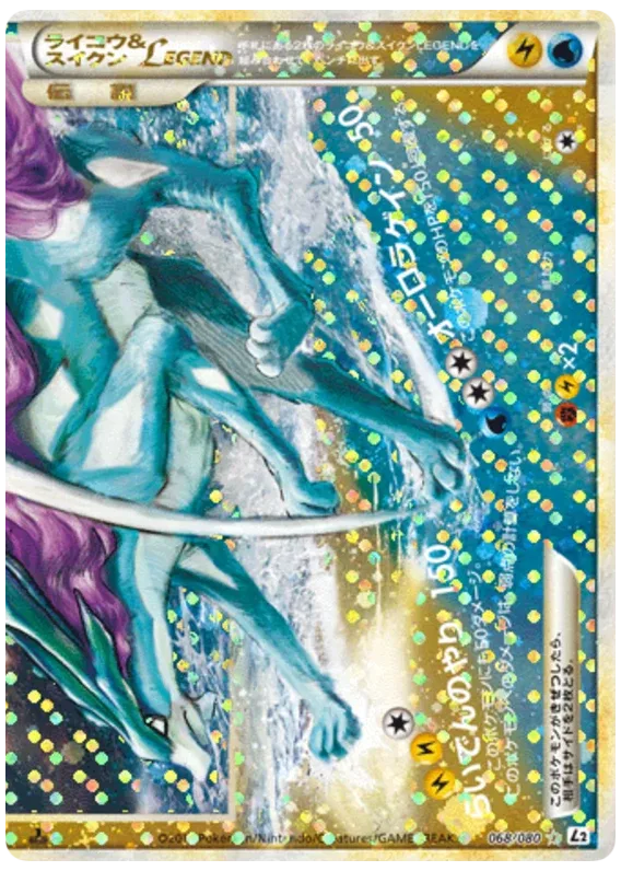 Raikou & Suicune LEGEND