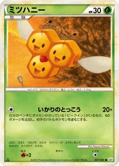 Combee