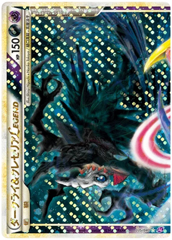 Darkrai & Cresselia LEGEND