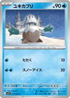 Snover