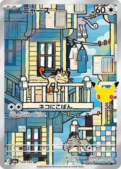 Meowth