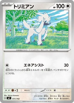Furfrou