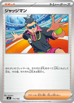Judge