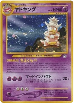 Slowking