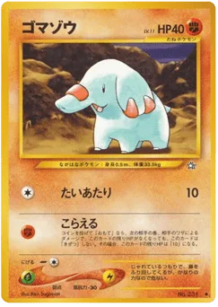 Phanpy