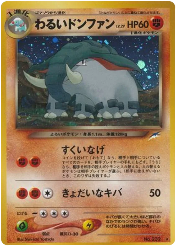 Dark Donphan