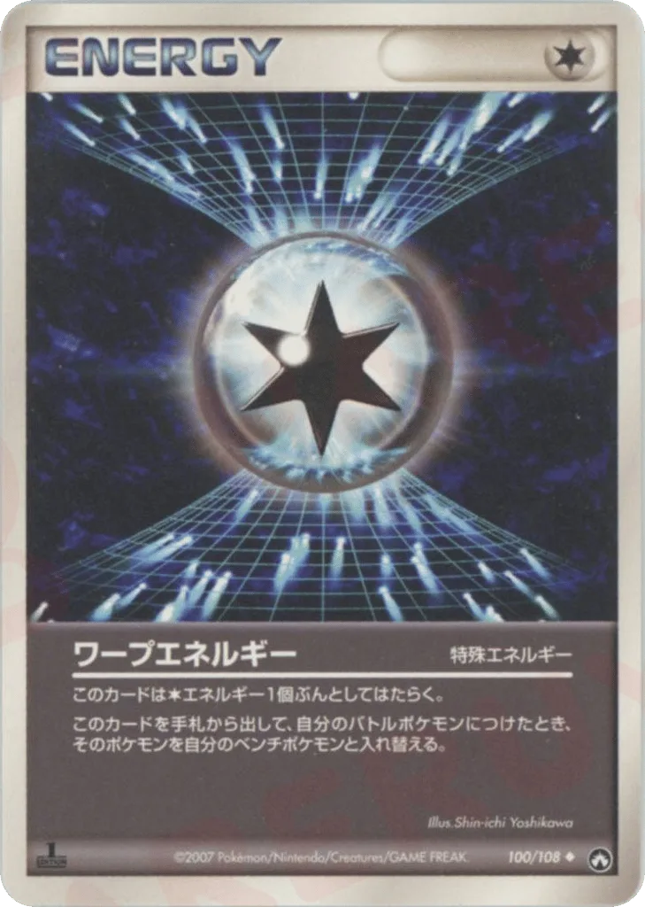 Warp Energy