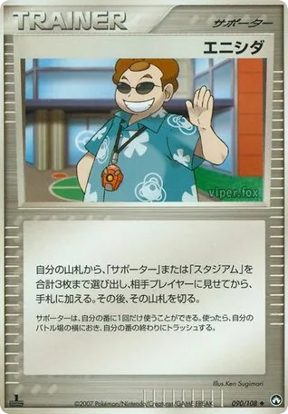 Scott