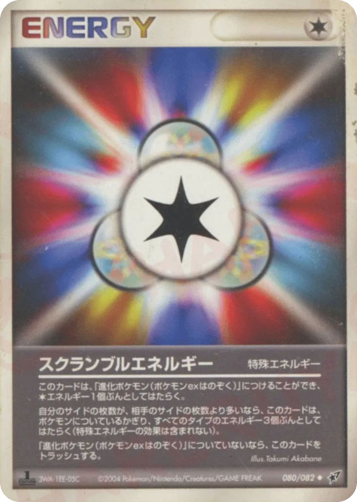 Scramble Energy