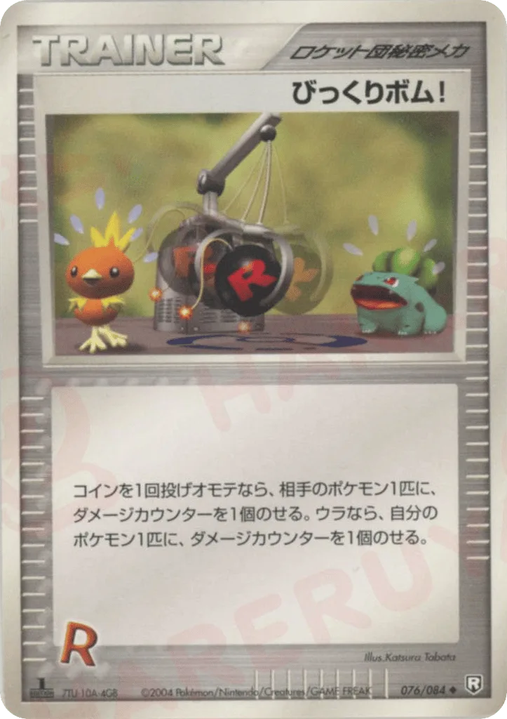 Venture Bomb