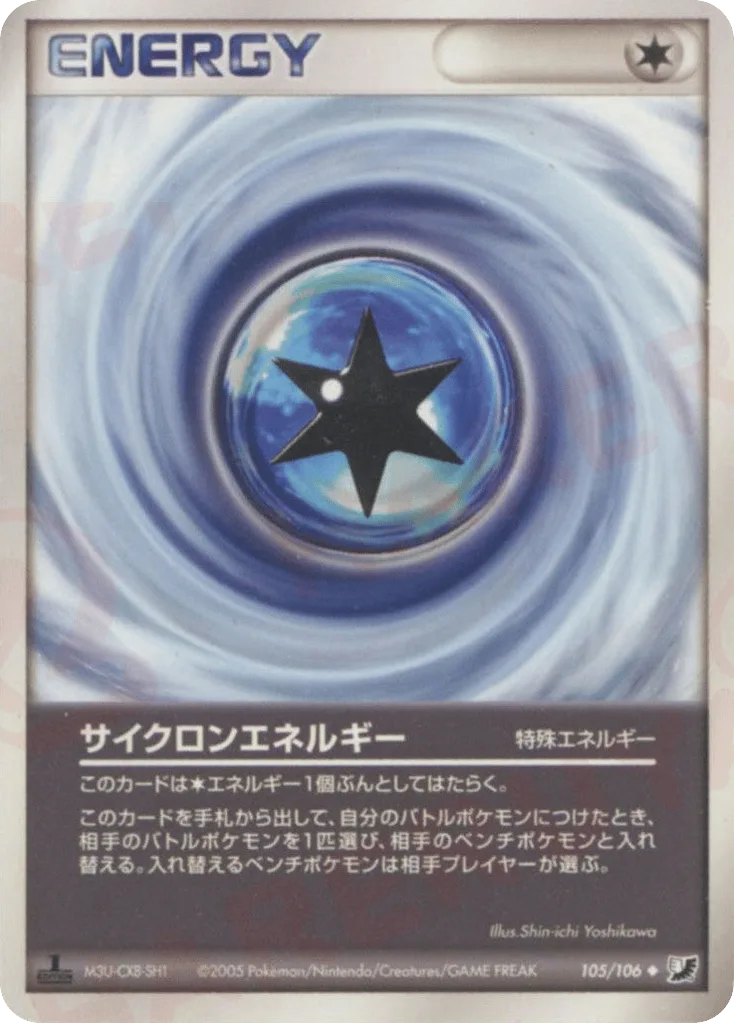 Cyclone Energy