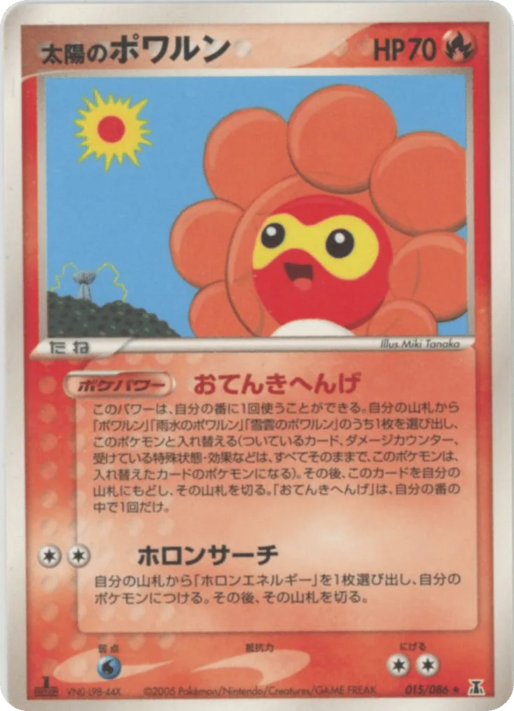 Sunny Castform