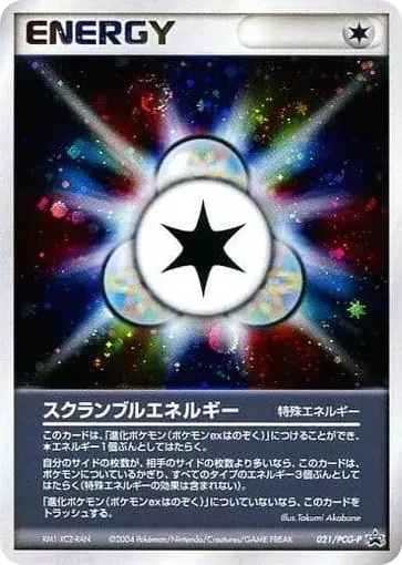 Scramble Energy