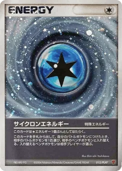 Cyclone Energy