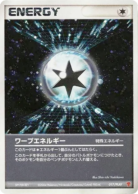 Warp Energy