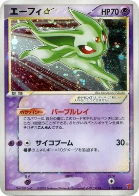 Espeon ☆