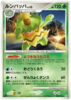 Ludicolo