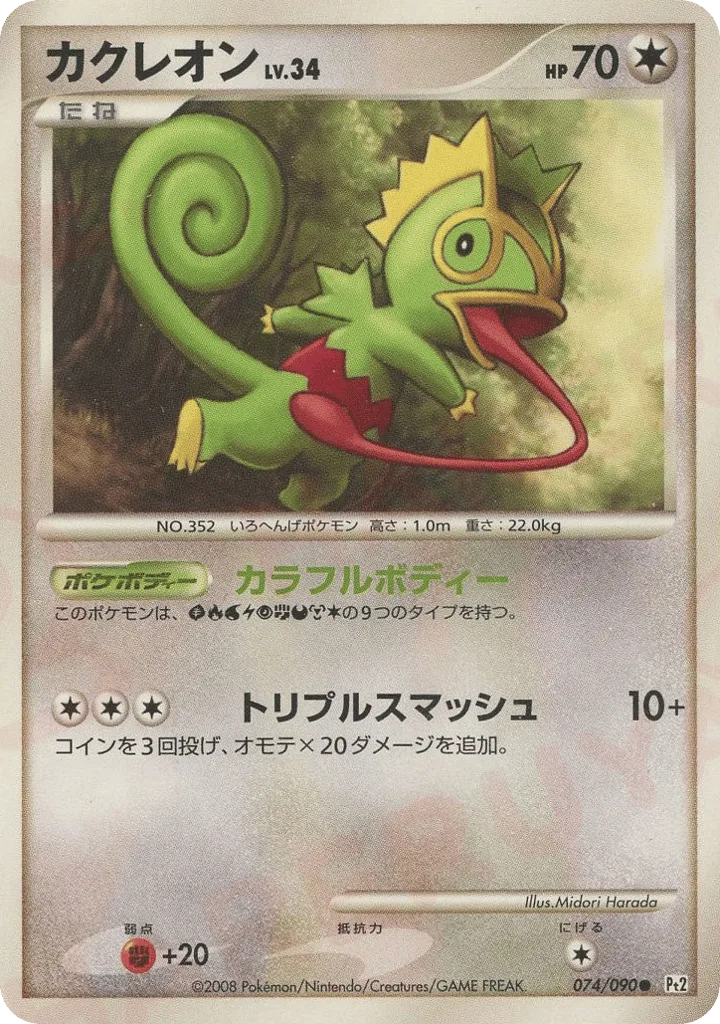 Kecleon