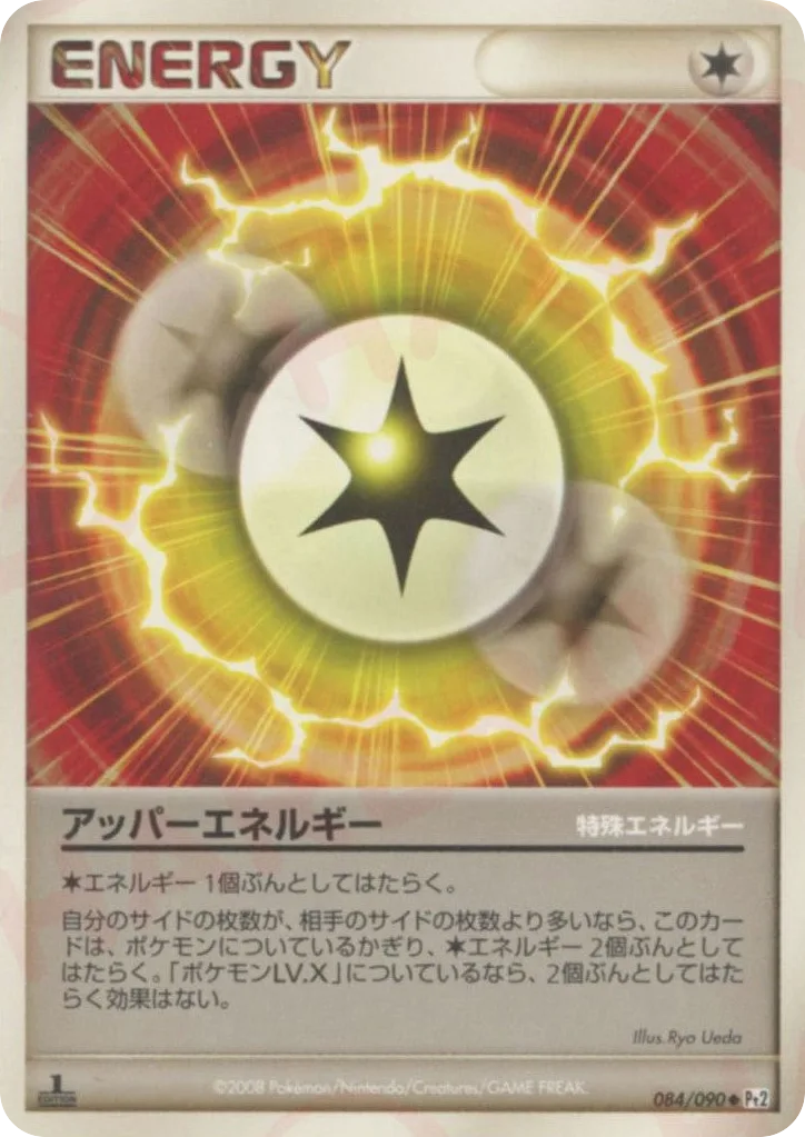 Upper Energy