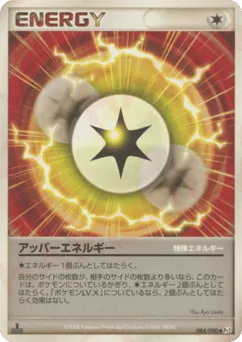 Upper Energy