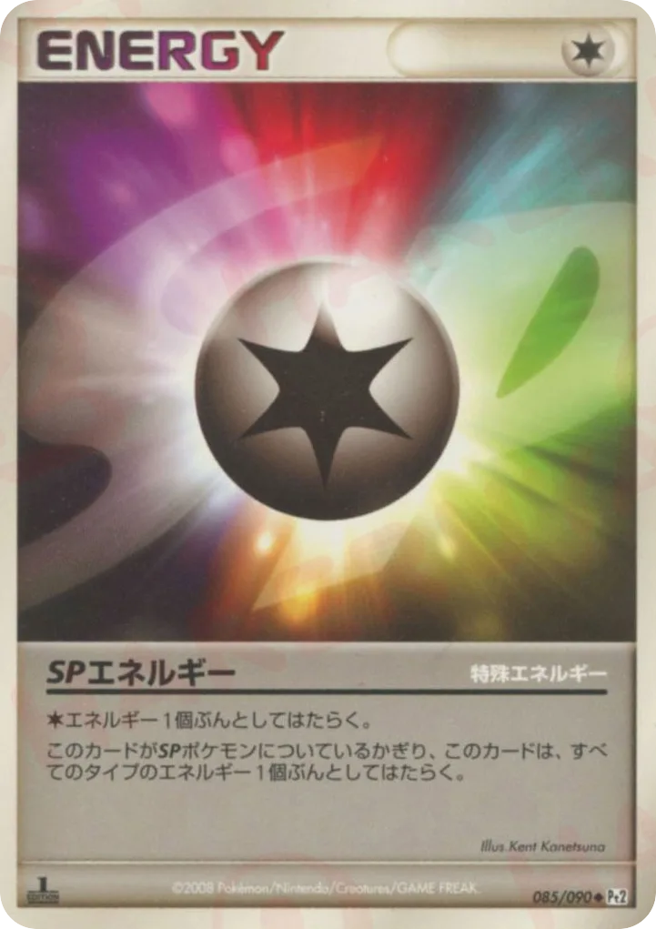 SP Energy